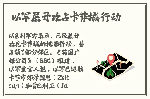 不知火舞动漫