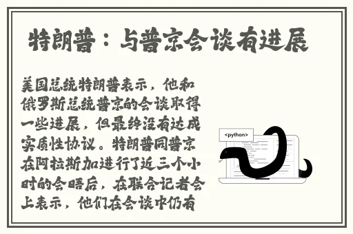 黑料社软件曝光