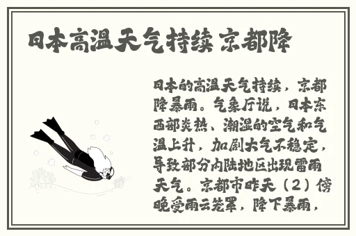 男朋友说想翻我饺子皮