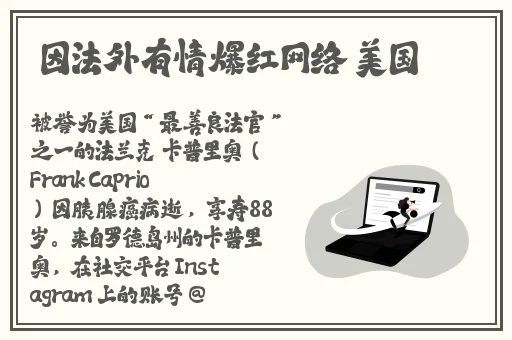 二人世界拨罗卜