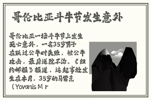91网爆吃瓜