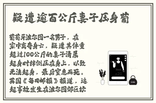 无边春色绿门后
