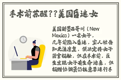 弄哭高冷室友动漫