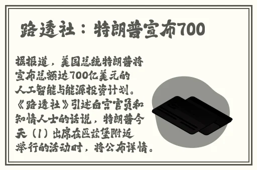 51吃瓜.world戴璐蘑菇