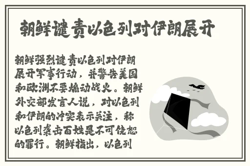 反差黑料吃瓜往期