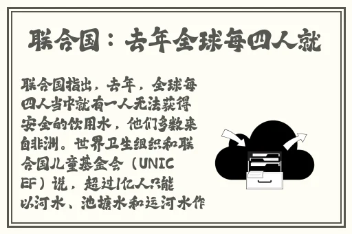 老师的大兔子好软水视频