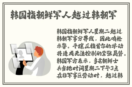 中国XXXXXL196_MAY18_