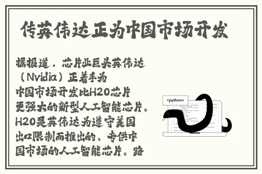 一同看彩虹小蓝2023