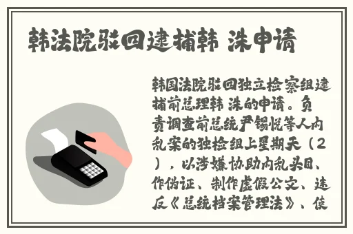 征服杨幂赵丽颖郑爽刘亦菲佟丽娅