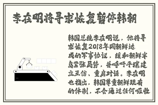 羞羞网页登界
